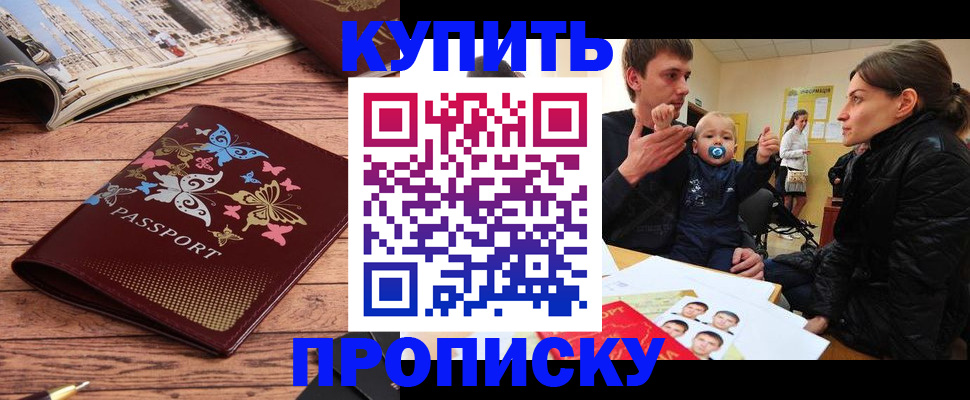 форма 3 в Звенигороде