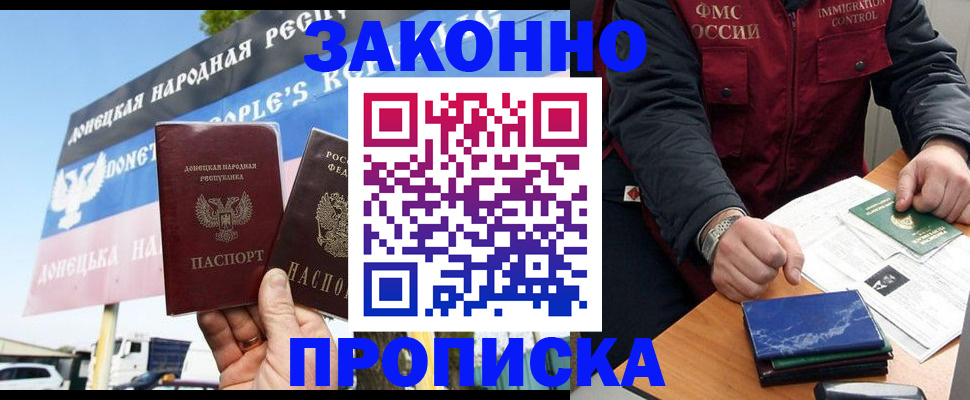 регистрация для дет. сада в Звенигороде